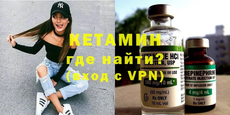 даркнет сайт  Грязи  КЕТАМИН ketamine 