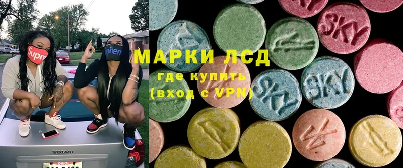 ЛСД экстази ecstasy  Грязи 